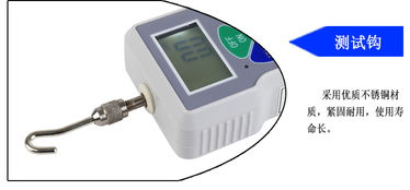 億佰億sf 2數顯式推拉力計