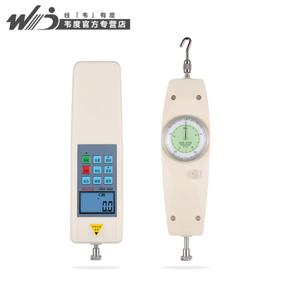 韋度 500N指針數(shù)顯推拉力計(jì)測力計(jì)電子彈簧推拉力表拉力機(jī)測試儀 - 360購物