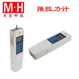 數(shù)顯推拉力計(jì)上海品牌動(dòng)態(tài) 上海茂宏電子科技的技術(shù)創(chuàng)新與產(chǎn)品優(yōu)勢(shì)