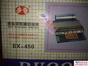 食品加工設(shè)備與技術(shù)一站式轉(zhuǎn)讓 超低價(jià)，給錢就賣